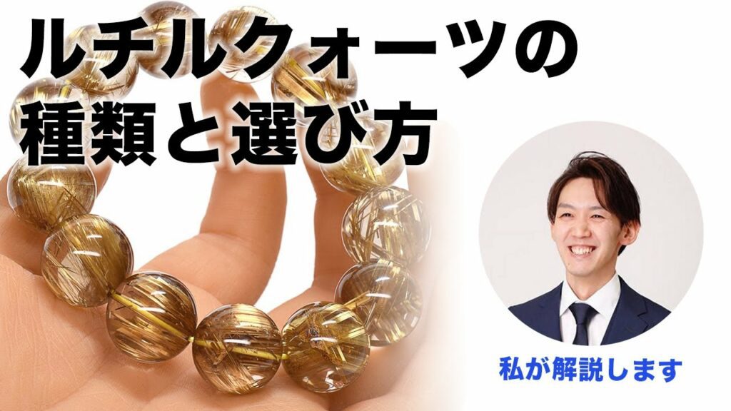 写真追加【稀少】ルチルクォーツ水晶玉 金針も虹もたくさん!! 置物